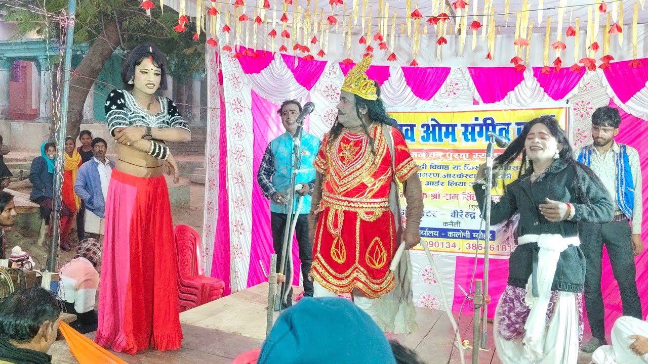 तिरिया चरित: अभागी अर्चना मंत्री का प्यार | New Nautanki Sangeet | Comedy Tamasha