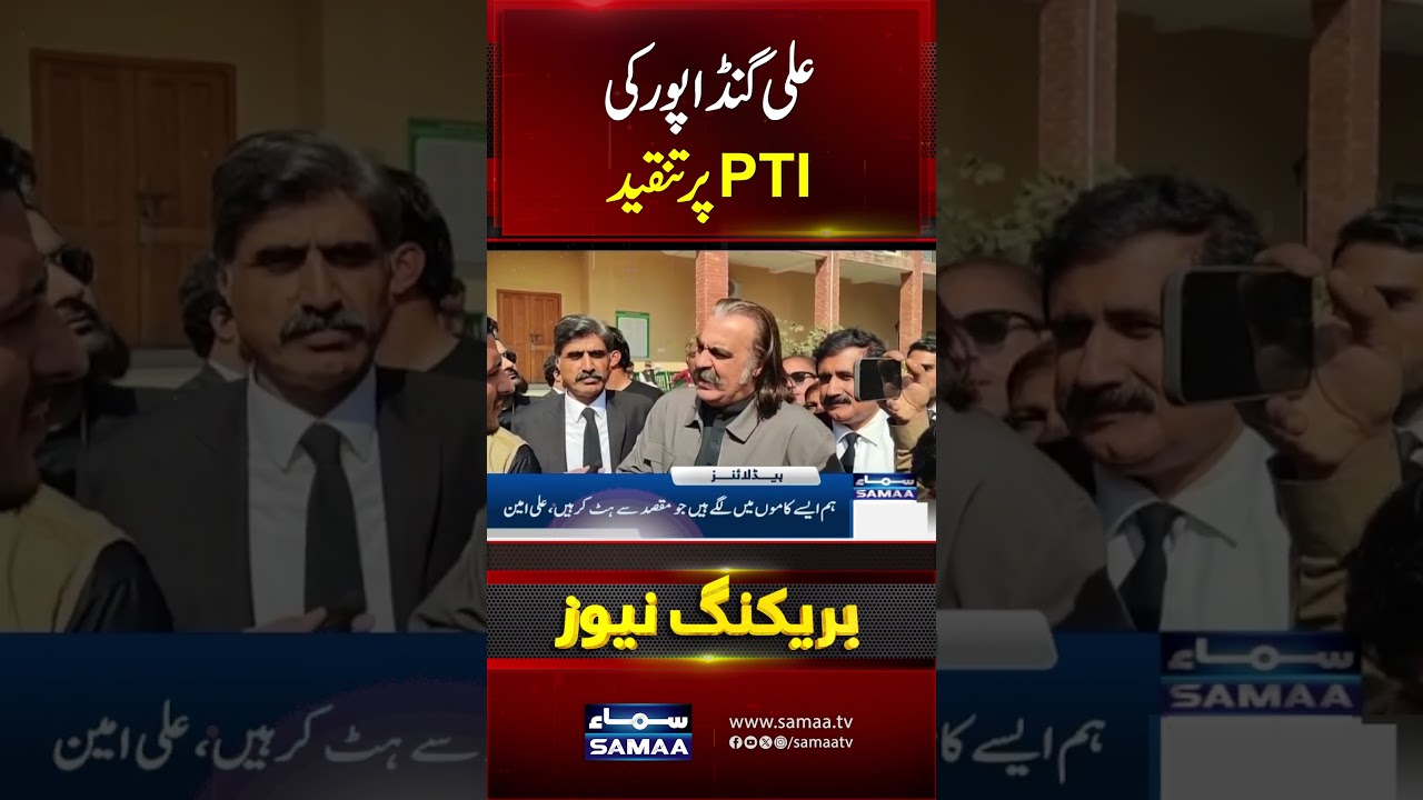 Former CM KPK Ali Amin gandapur Lashes out at PTI on Current Political Scenario