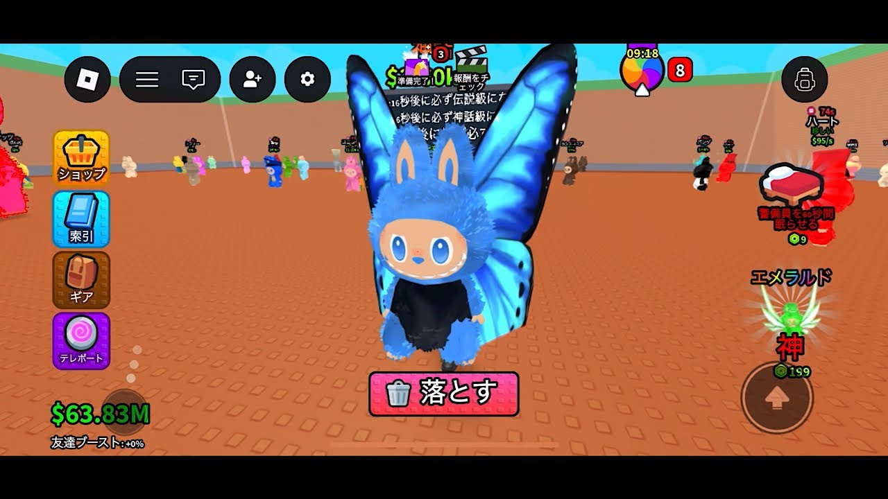 ラブブLABUBUロブロックスラブブ盗むゲーム！