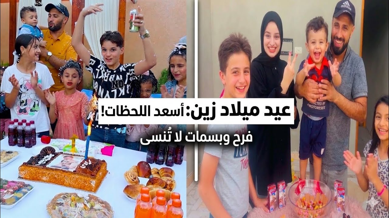 رغم النزوح🥹احتفلنا بميلاد زين ..كم صار عمرو