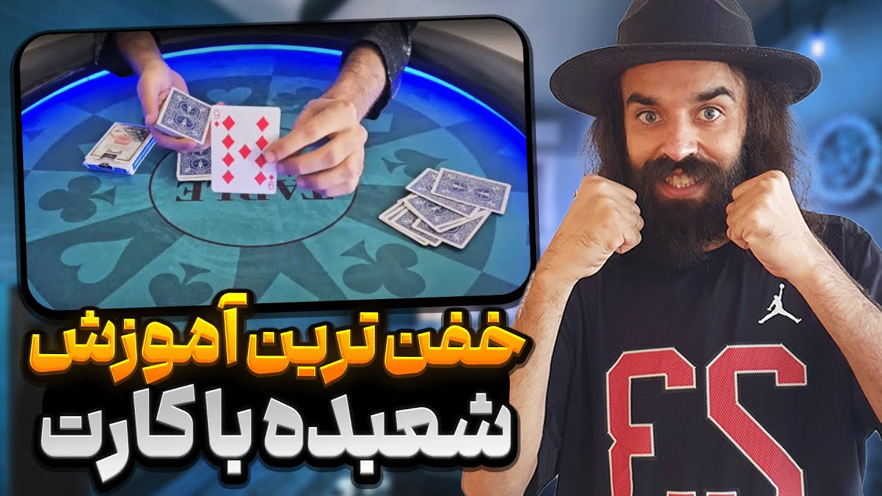 با این ترفند برو گات تلنت🤩