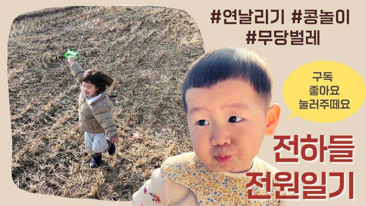 [23화] 트리케라톱스 머리가 하고싶어요! @haha_bro