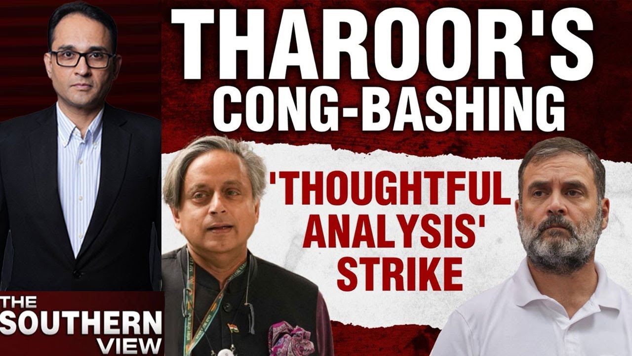 Shashi Tharoor News | 