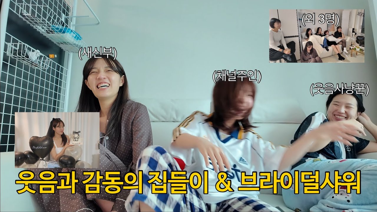 이 영상 진짜 재밌음^^