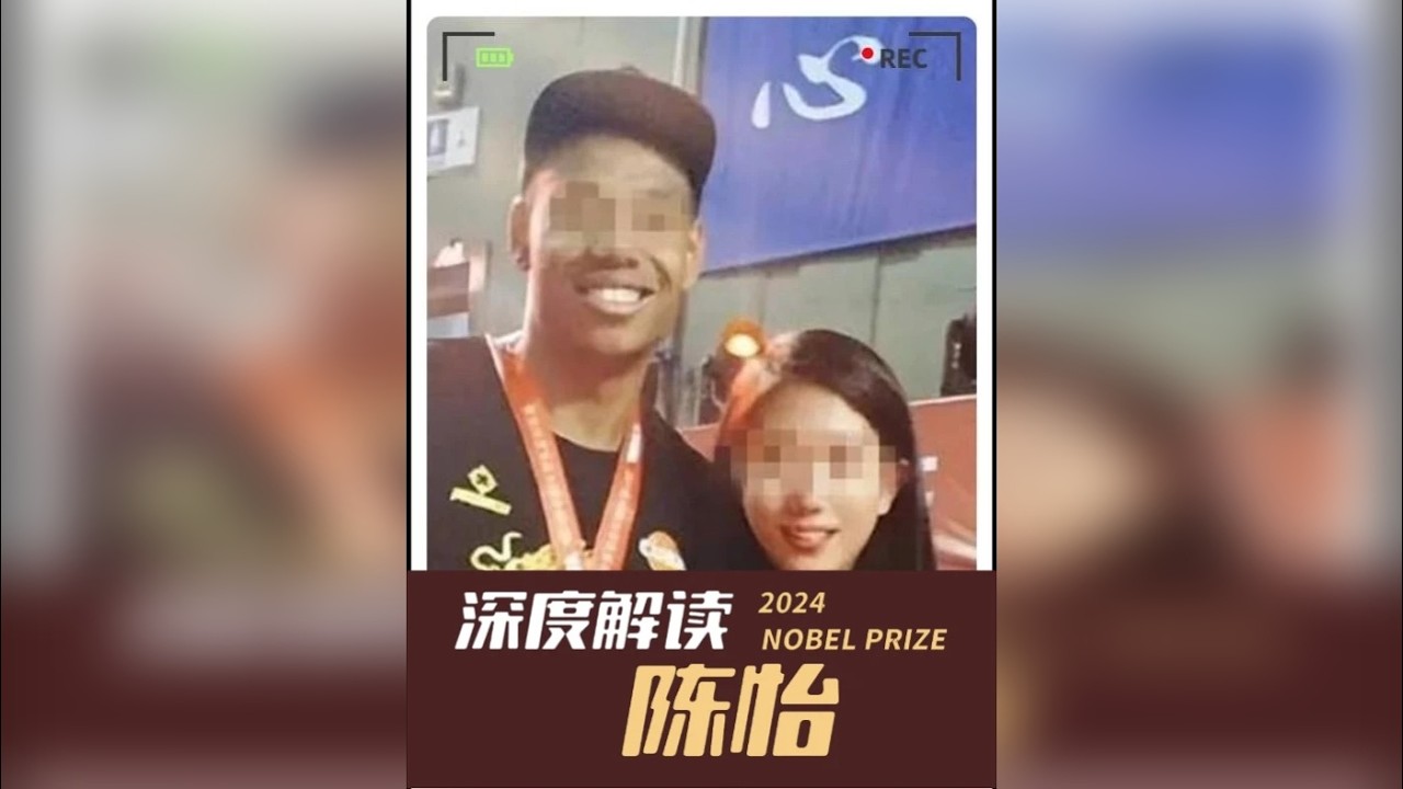 武大校花远嫁非洲，身患艾滋后化身异域花魁，它的结局怎样了
