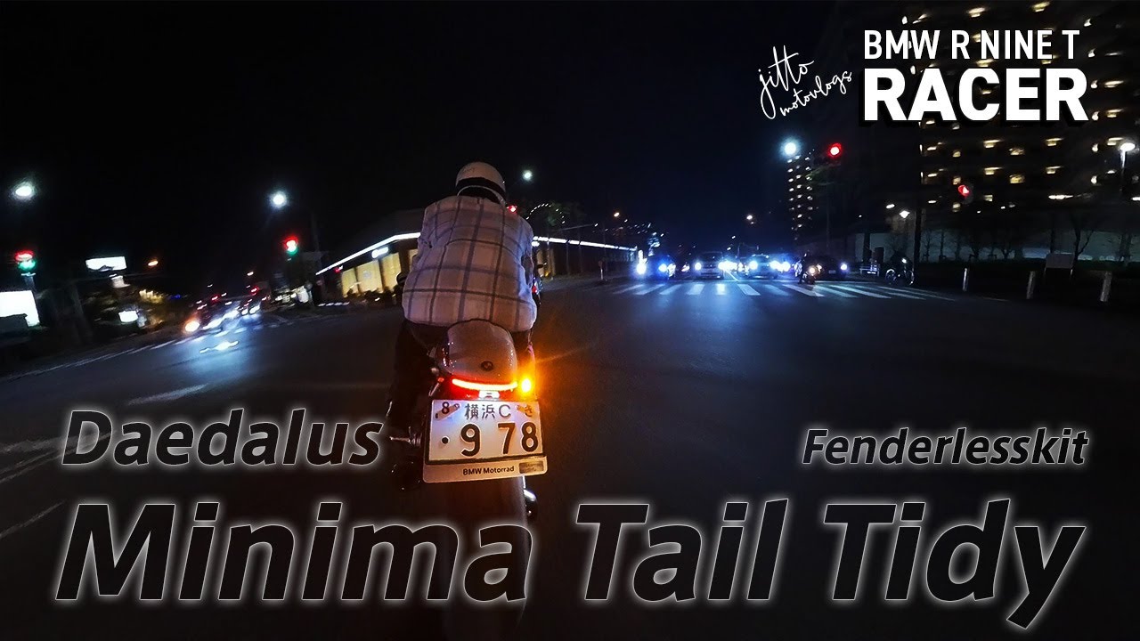 R nine T Racer　Daedalusのフェンダーレスキット