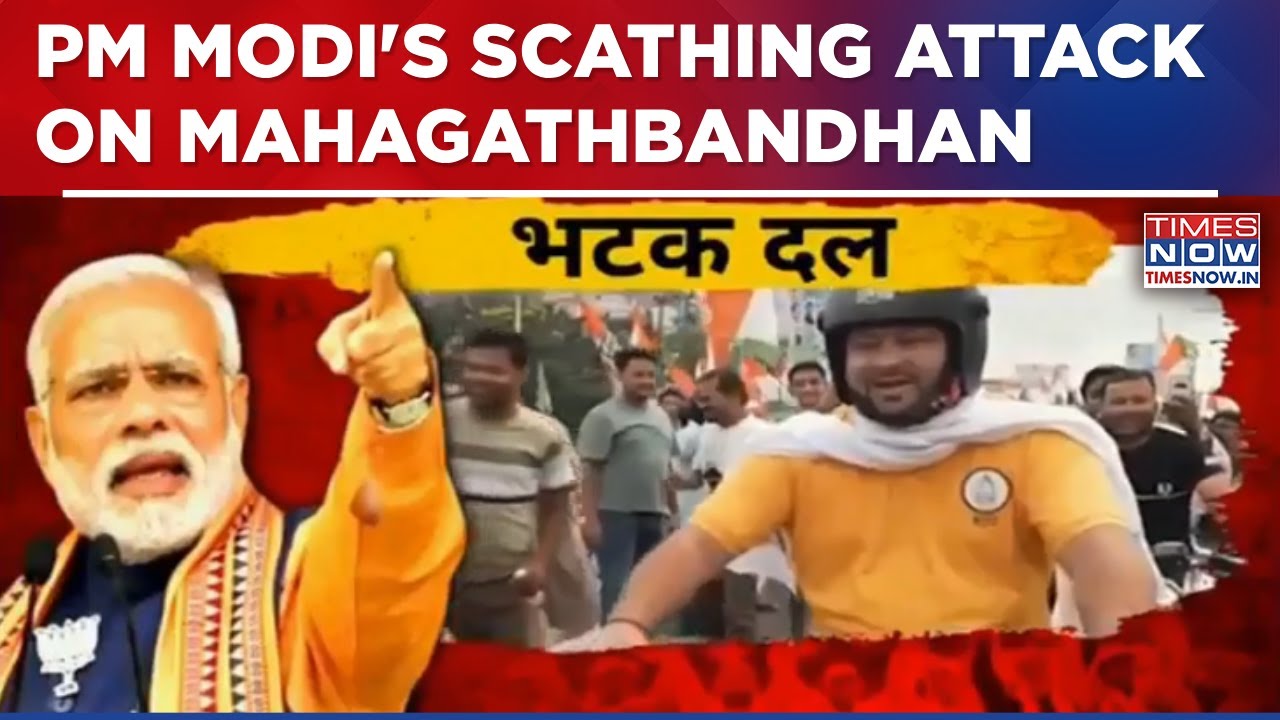 Bihar Elections 2025: PM Modi Accuses Mahagathbandhan of Trying to Claim 'Jan Nayak' Title