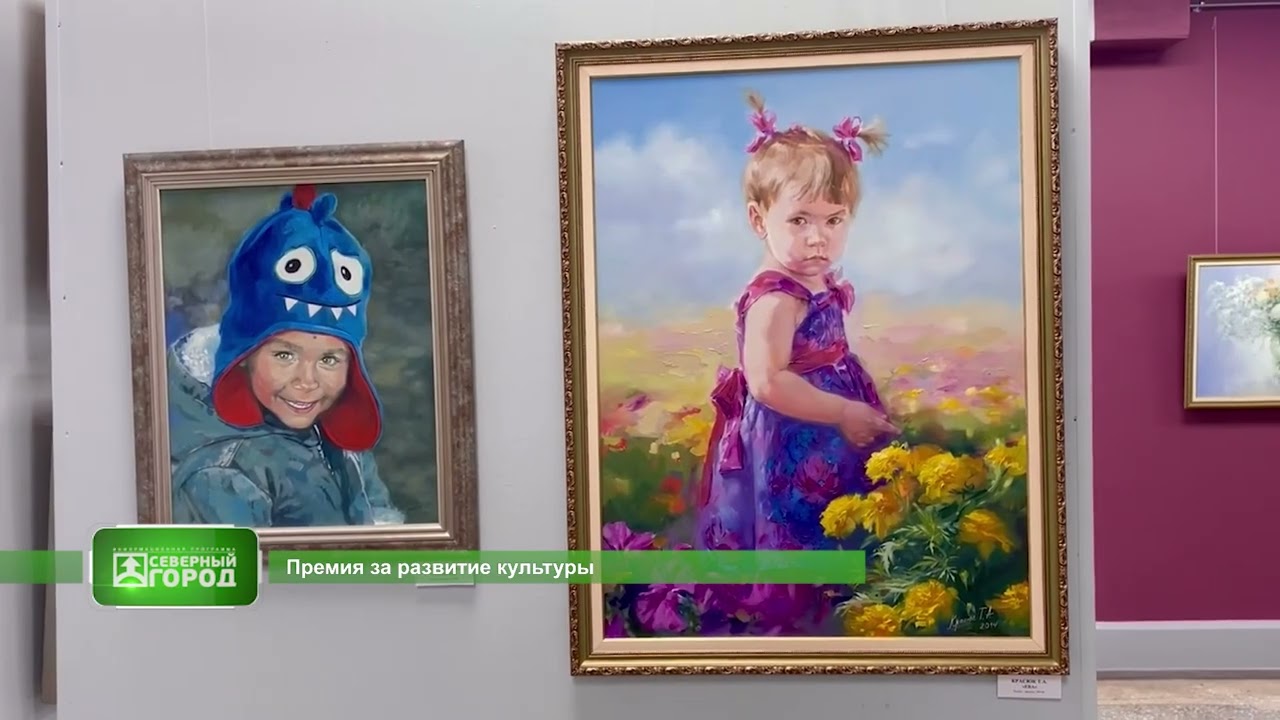 05 06 2025 СЕВЕРНЫЙ ГОРОД