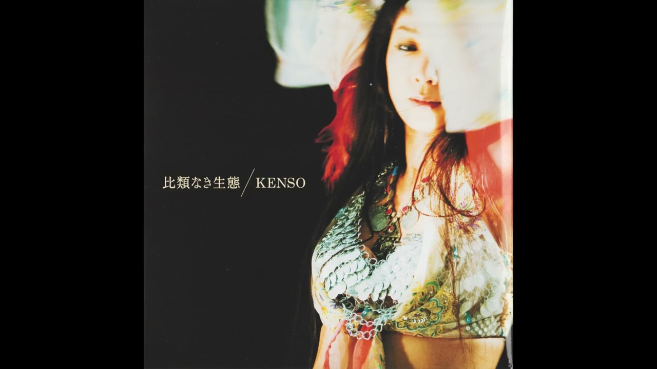 Kenso - Rhyme-Stone In Cotswolds (Live 2008/08/17)