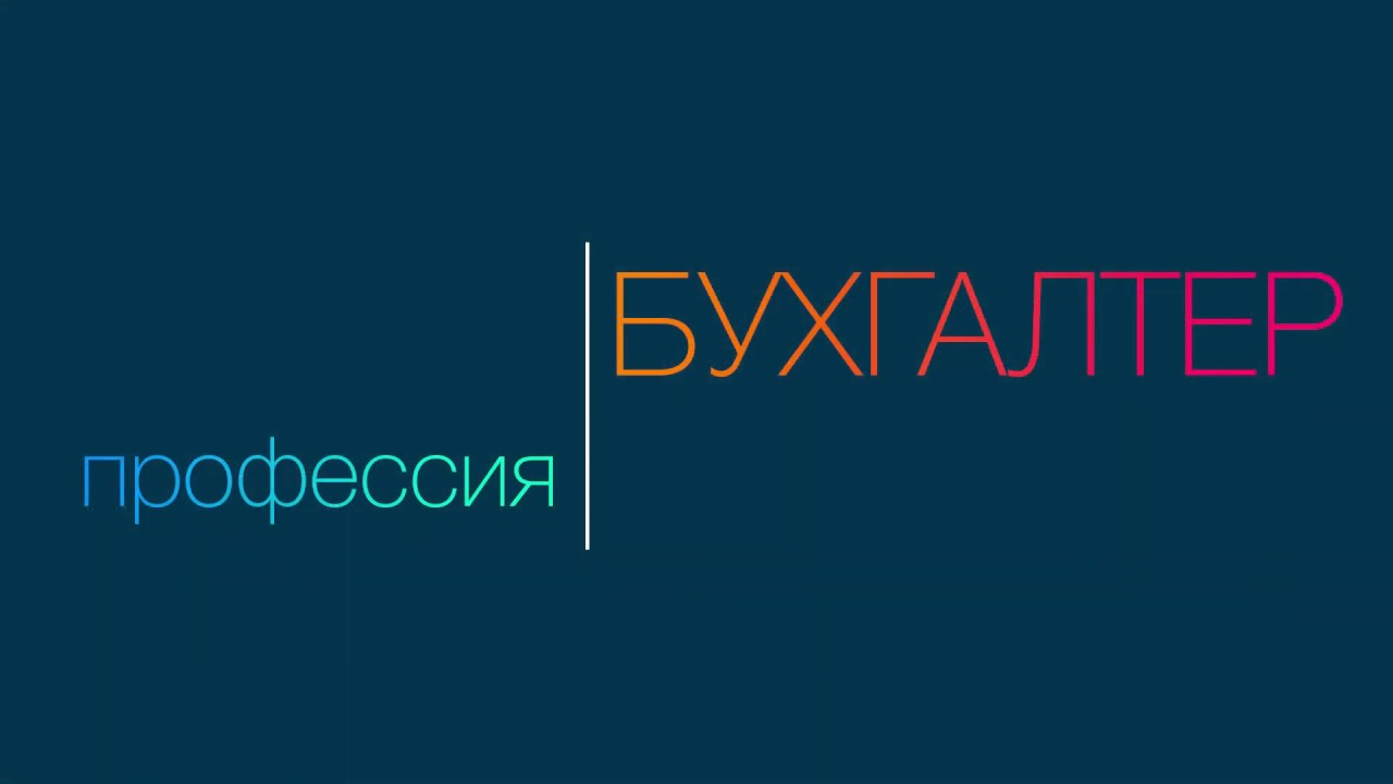Бухгалтерский учет в коммерческих банках.