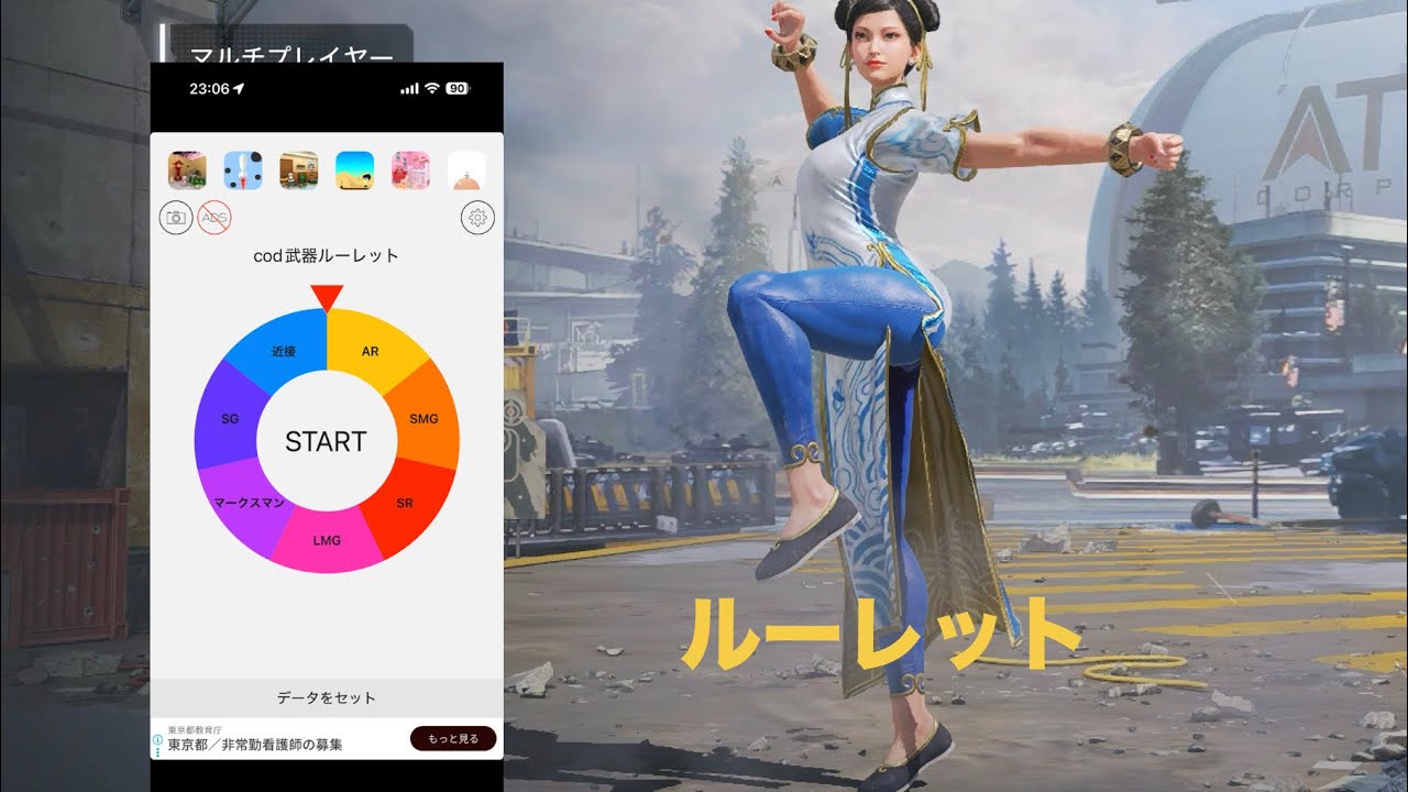 「codmobile」 ルーレットで出た武器縛り