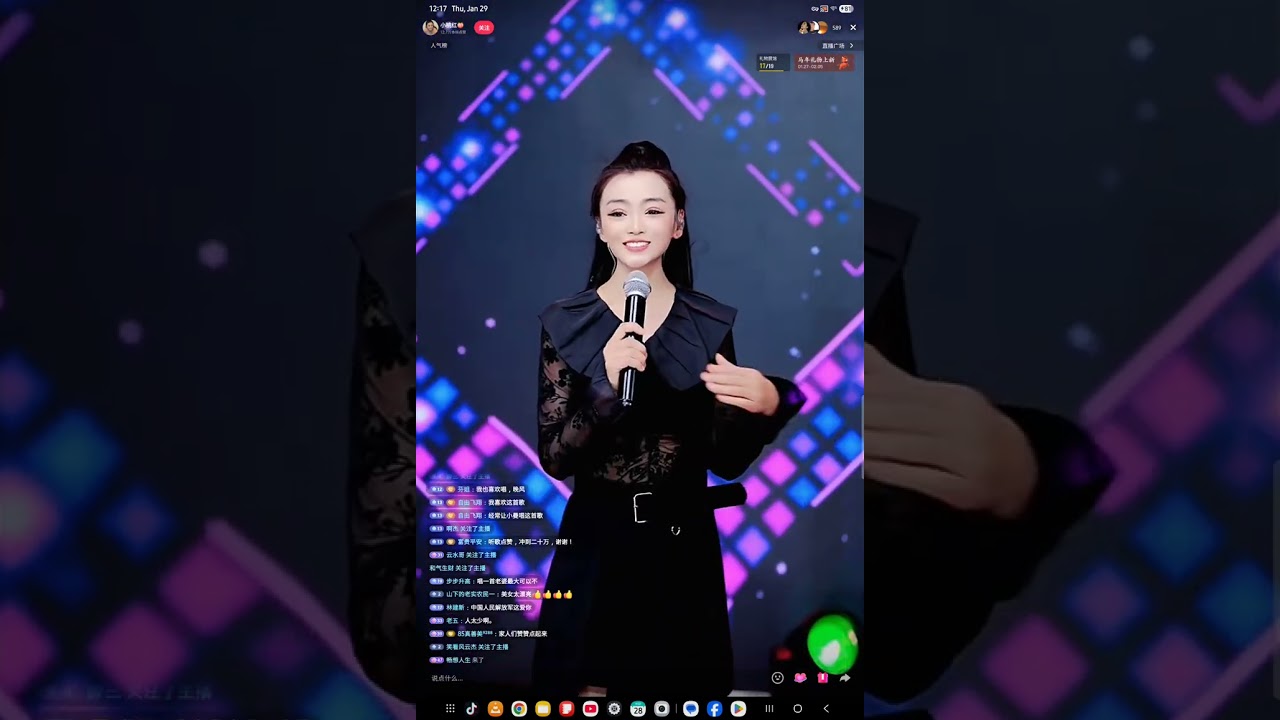 小桃红🍑   January 29, 2026