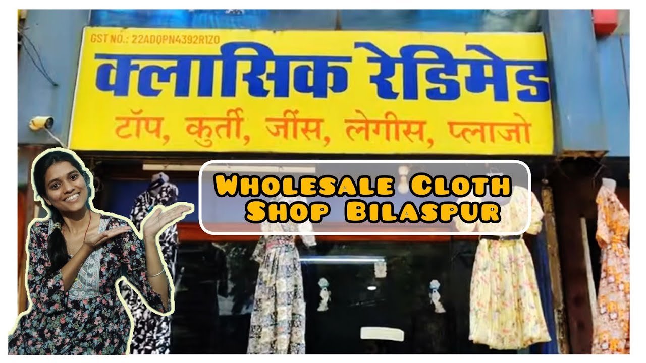 Wholesale Shop | Women's Wear Shop Bilaspur Chhattisgarh