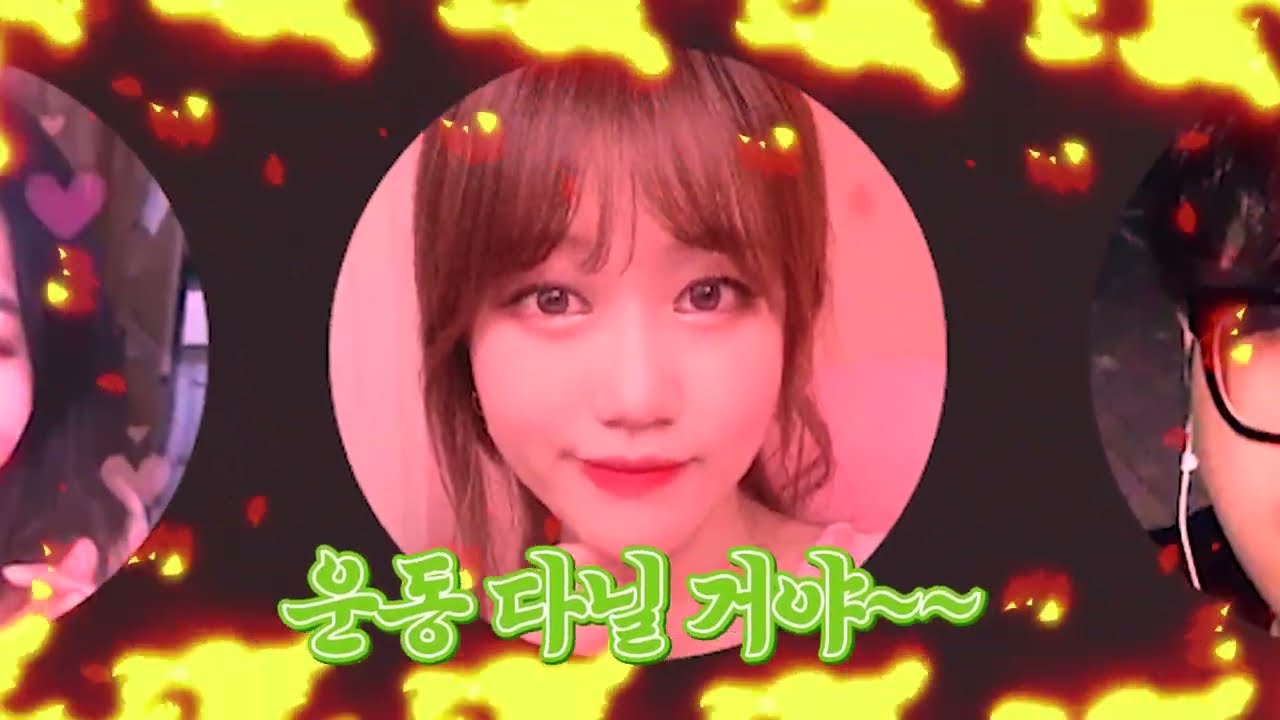 늪지대 여자친구 공개합니다.