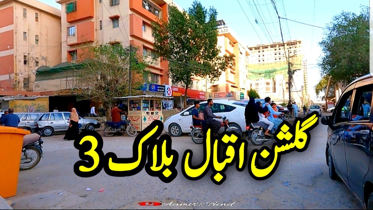 Amazing road trip to Gulshane Iqbal's Famous Block 3 || Karachi Street Views || Aamir's Trend