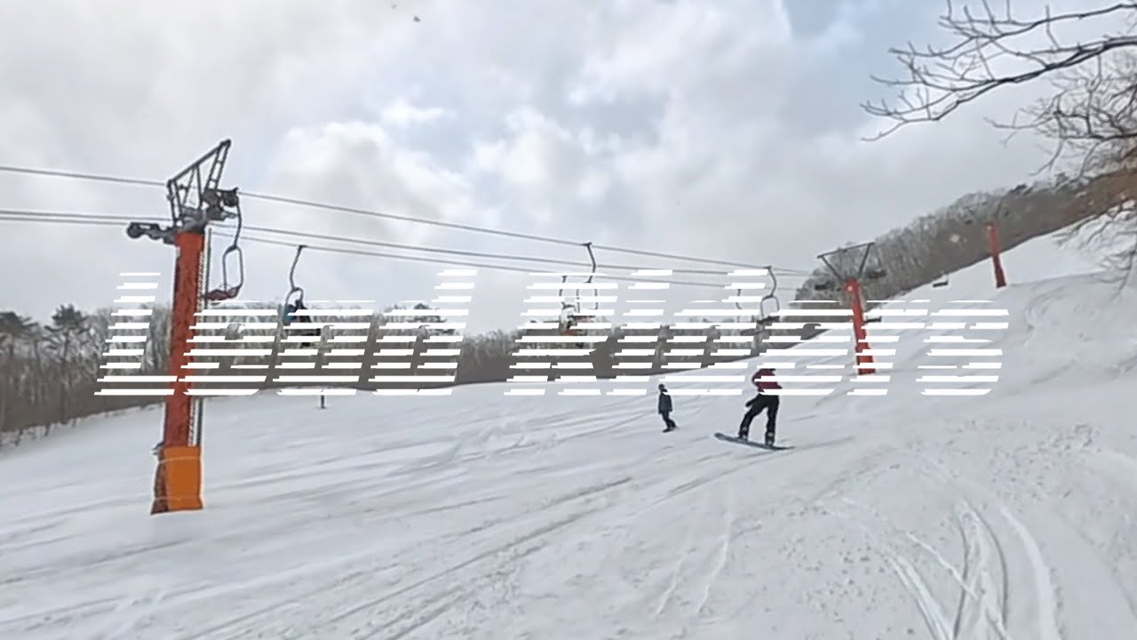 2026.3.8 鉛温泉スキー場