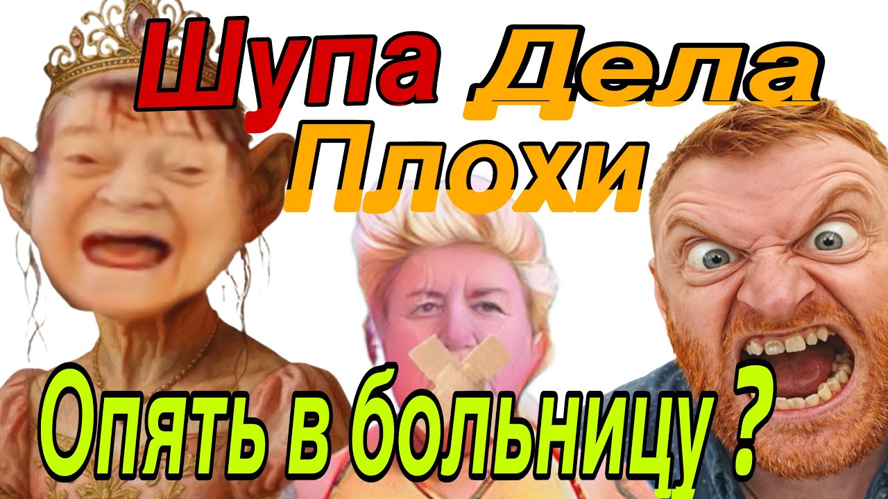 Самвел Адамян: мамка дома,но это ненадолго? Скоро снова больница