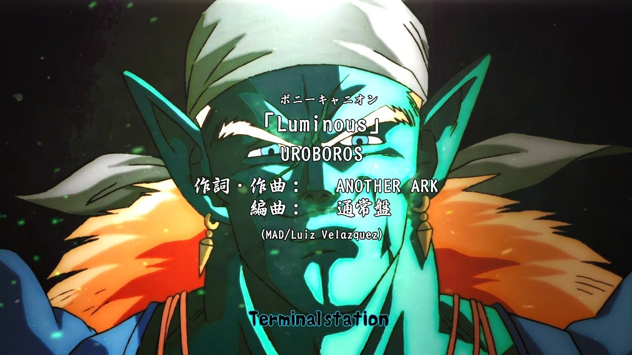 【MAD】Dragon Ball Z Opening (Bojack)「Luminous」By Uroboros