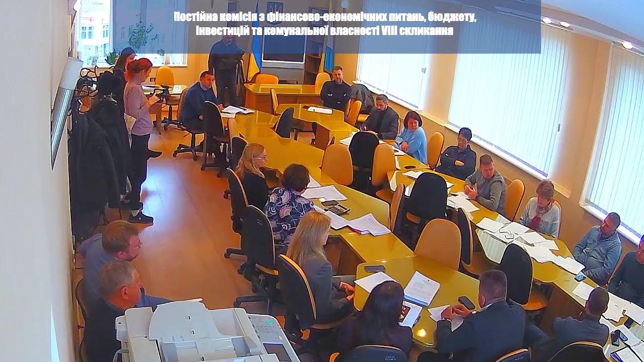 Засідання постійної комісії з фінансово-економічних питань, бюджету (07.12.2023)