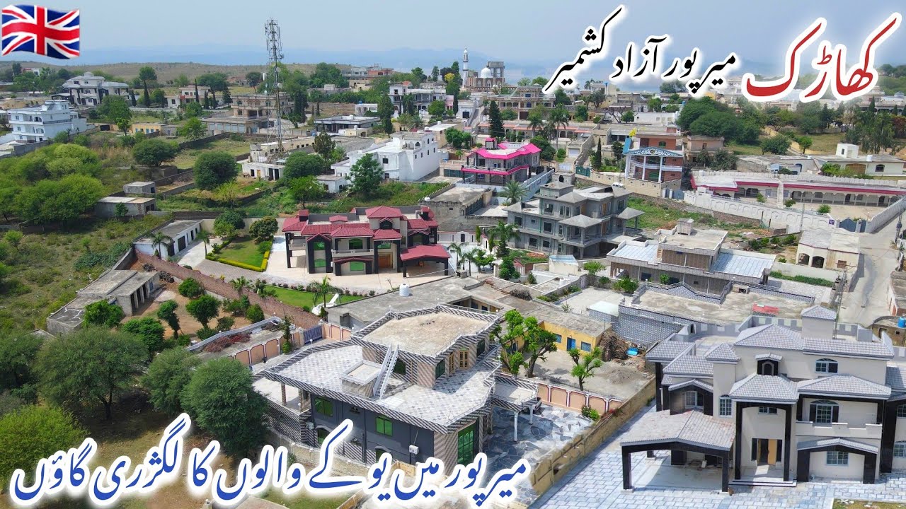 Kharak Mirpur Azad Kashmir | Kharak Mirpur | Beautiful Village Of Mirpur