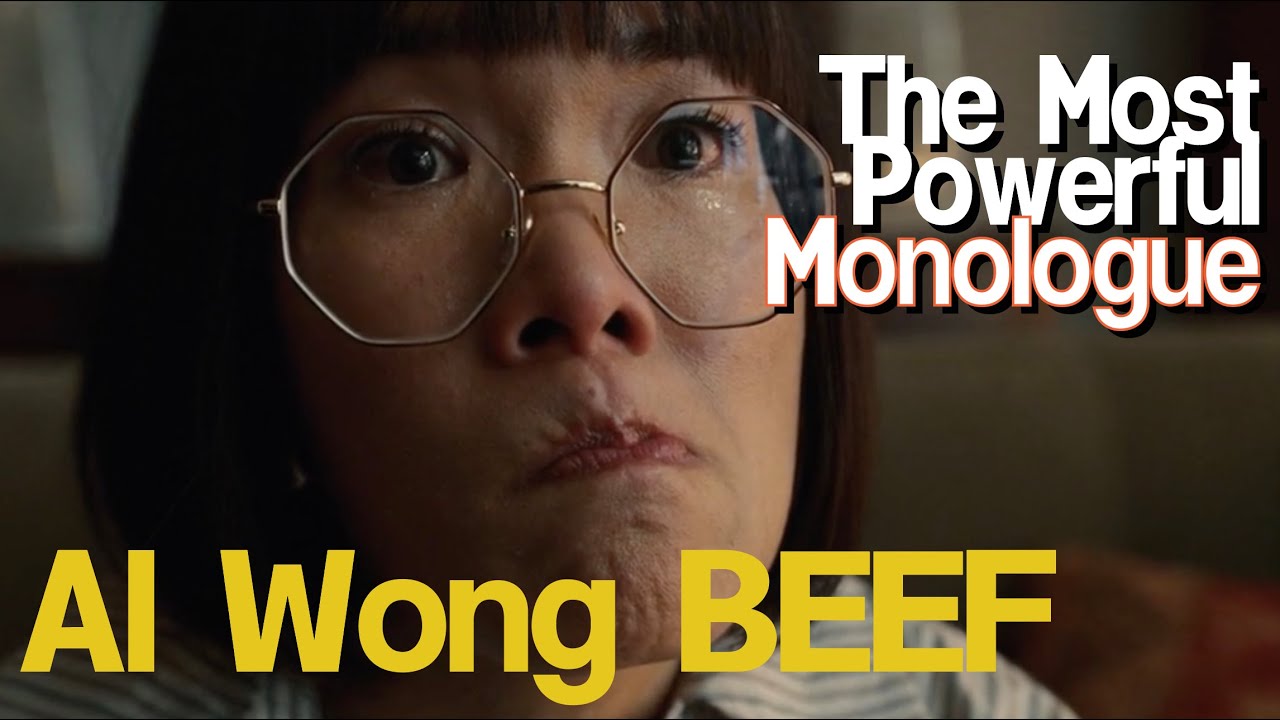 The Most Powerful Monologue of Amy Lau/ #aliwong  from #BEEF | #Netflix TV #StevenYeun