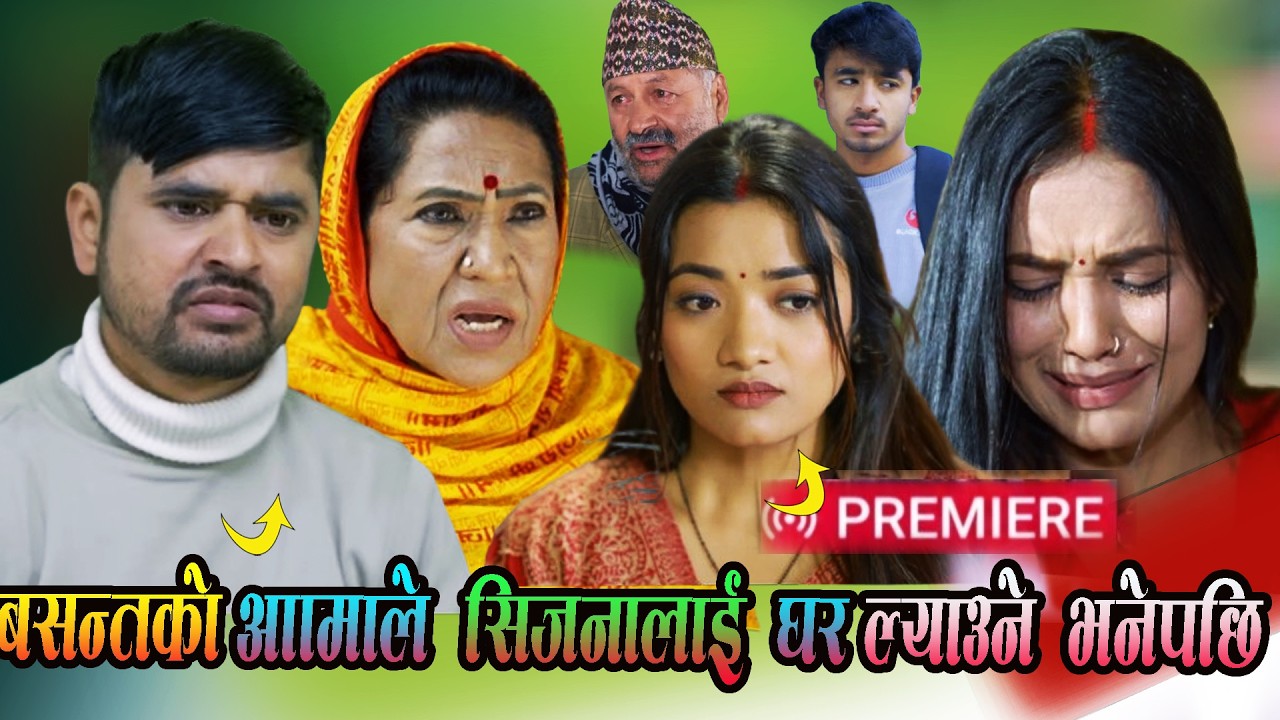 Keshari ep -71 ||  केशरी राेगले मरनि भयर सिजना घर ल्याय बसन्तले  ?  || keshari review 71