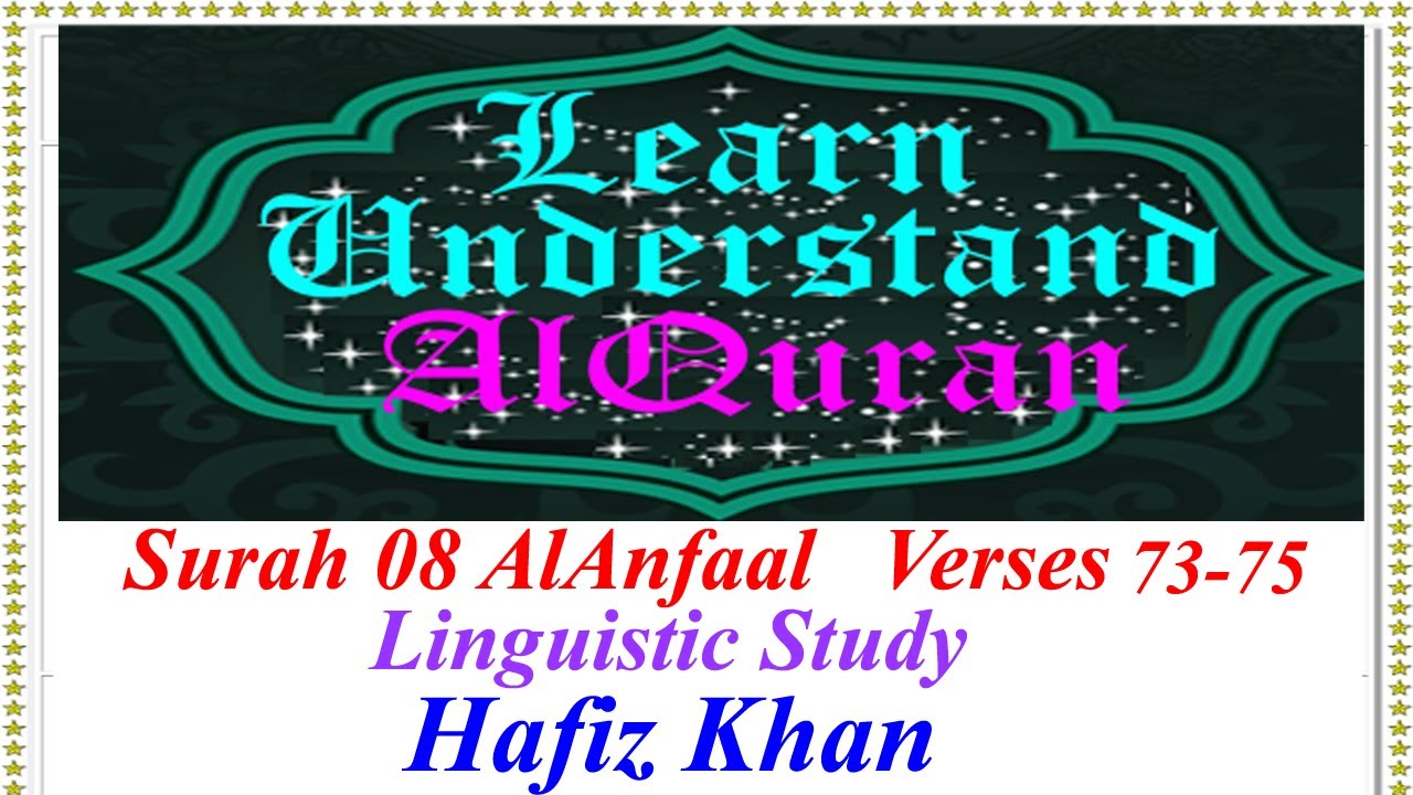 Surah 8 AlAnfaal 73-75 - Understanding AlQuran