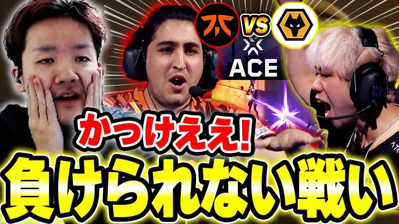 【FNC vs WOL】決勝への最後の一枠をかけた両者の負けられない戦いを見るBiju【VCT 2025 Masters Toronto】【ムラッシュゲーミング】