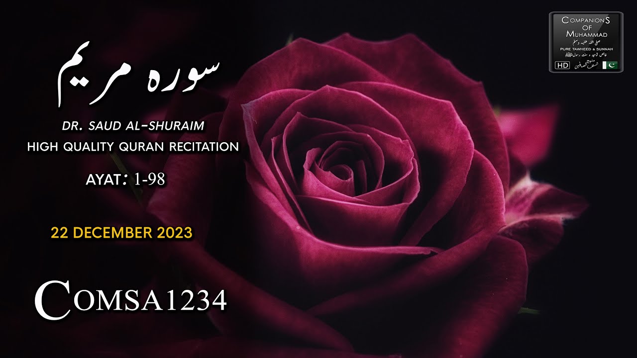 Surah Maryam Full | Sheikh Saud Al Shuraim | Quran Chapter 19 | سورة مريم سعود الشريم