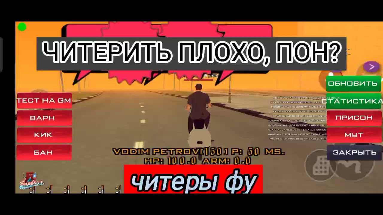 0ПРА НА ЧИТАКА // БХ 06 // 3.10.21