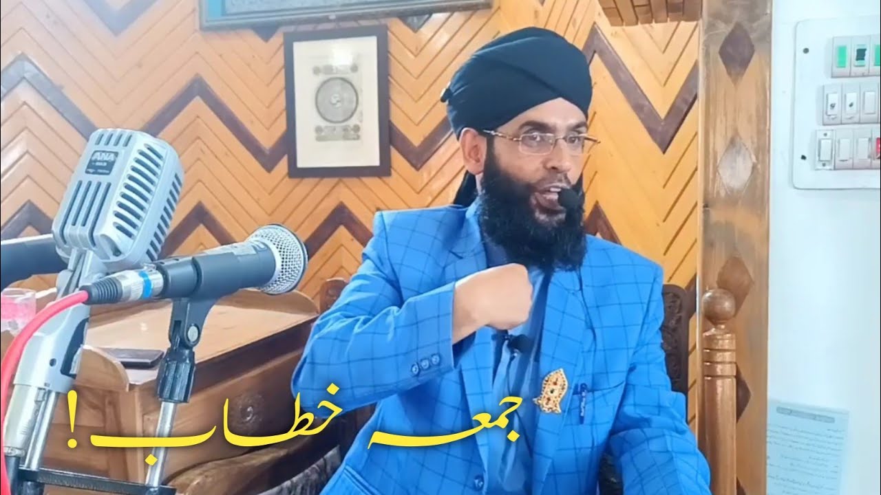 Moulana Qayoom Attari Sahab Jummah Bayan 09 Sep 2022 At Ompora Budgam | Qayoom Attari Sahab Bayan