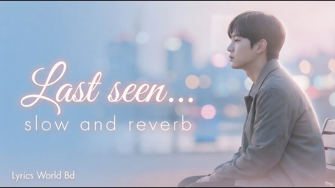 Last Seen… 2:17 AM 💔 | Bangla Sad Song Lyrics World Bd #sadsong