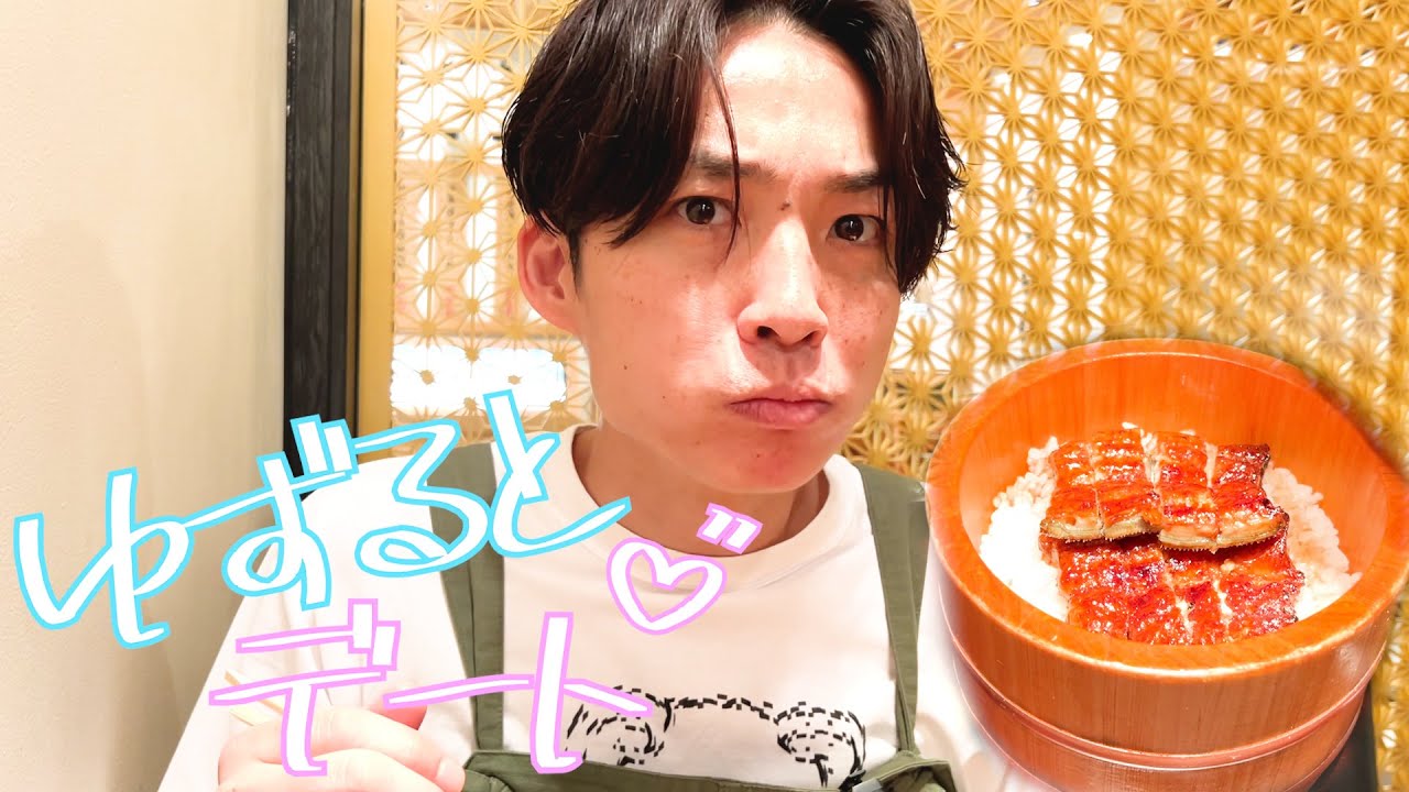 【デートVlog】恋人ごっこで河井ゆずるとランチ♡