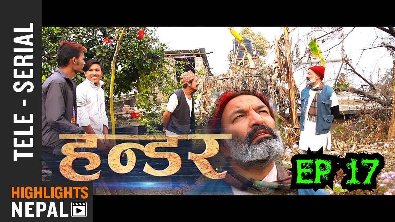 Hander - Part 17 (11th Feb 2018) | New Nepali Comedy Show | Ramji Raut