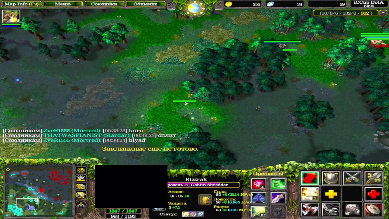 iCCup.com| live Dota1| by Ibo]