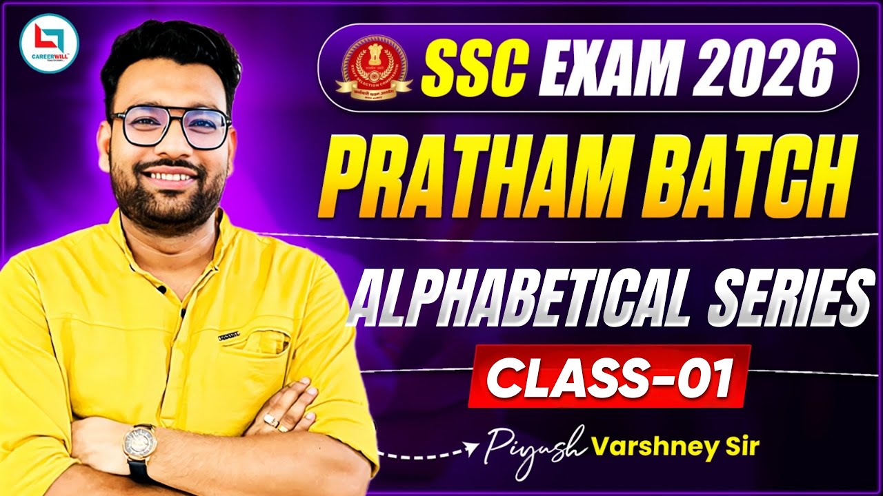 SSC Exam 2026 | Pratham Batch | Alphabetical Series Class 01 | SSC Reasoning Class By Piyush  Sir