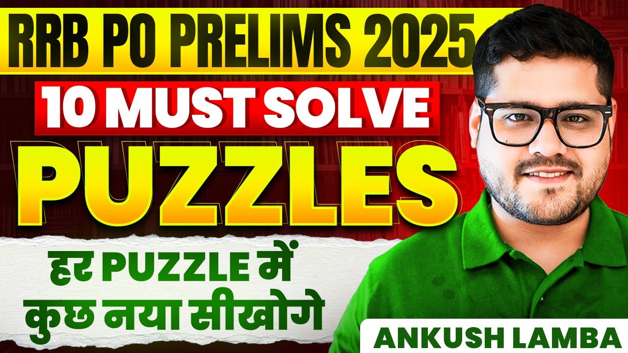 🔥 10 ज़बरदस्त Puzzles जो RRB PO 2025 में पक्का आएँगे  | IBPS RRB Exam 2025 | Reasoning Ankush Lamba
