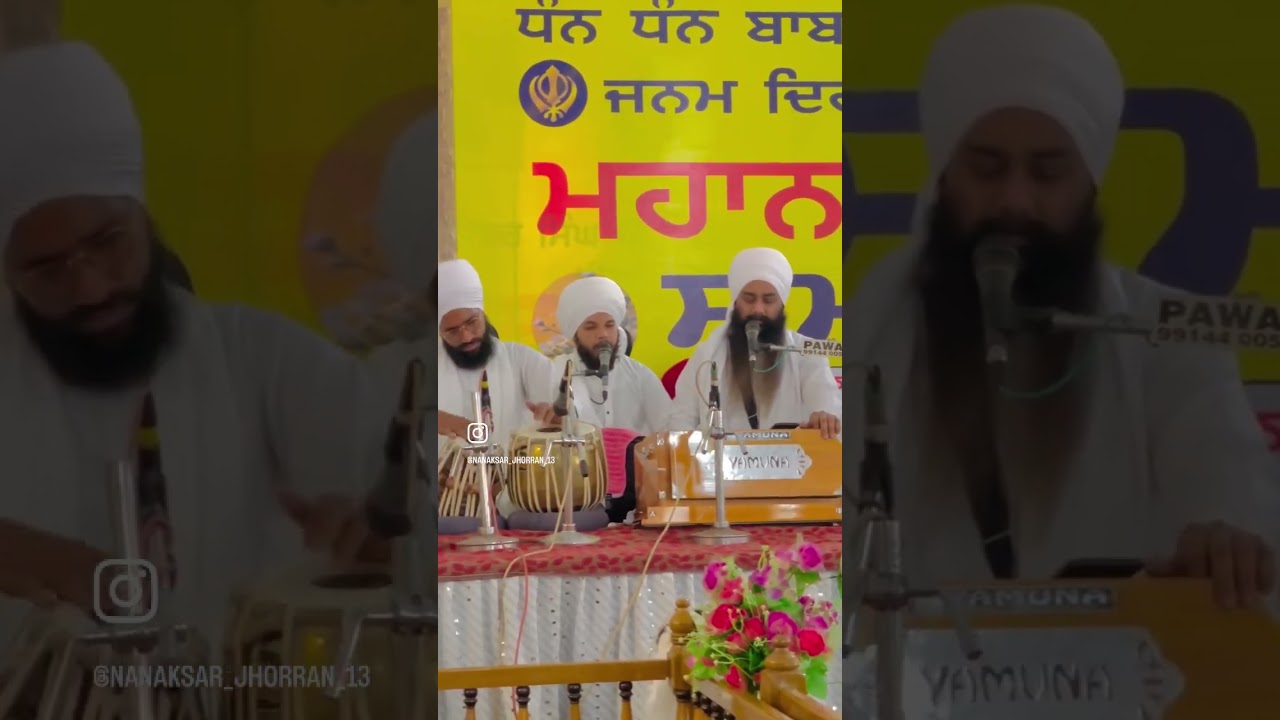 #nanaksarkaleran #baba #livenanaksarkirtan #livenanaksar #nanaksareveningkirtan #nanaksarlive #wmk
