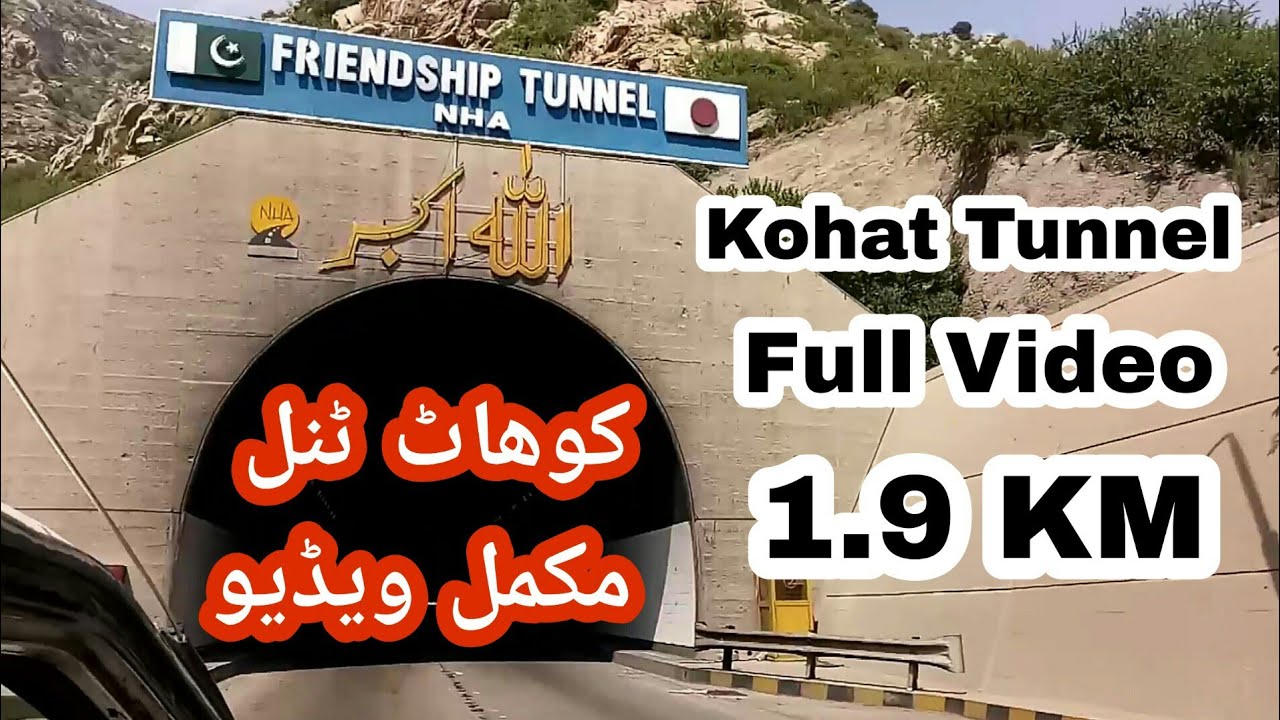 Pakistan Kohat Tunnel || Kohat Tunnel Video || Kohat Tunnel