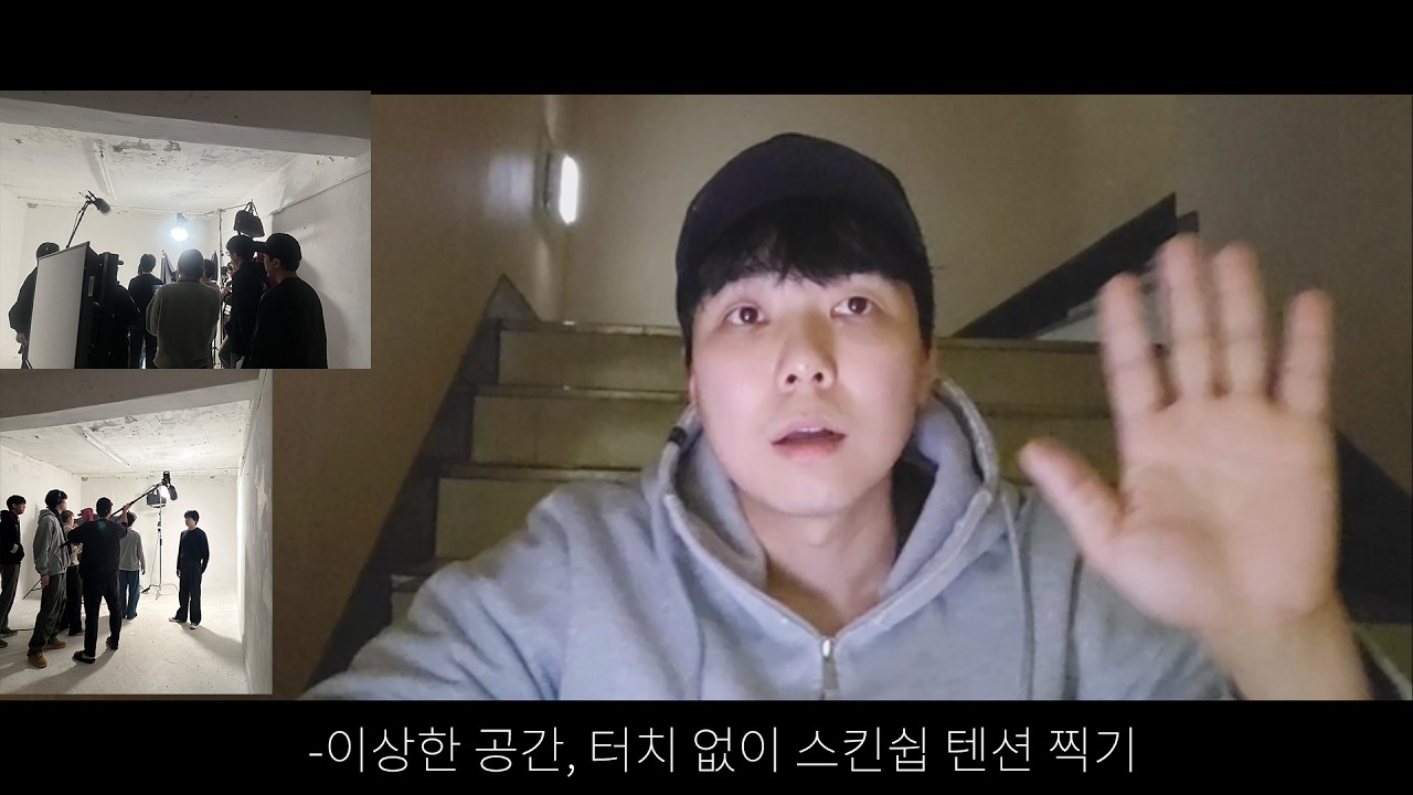 S#4 출구 없는 방에서 시작된 단편 영화 촬영기-단편 독립 영화의 제작 과정 // [독립 단편 영화] 제작 / 제작보고회 /촬영 현장
