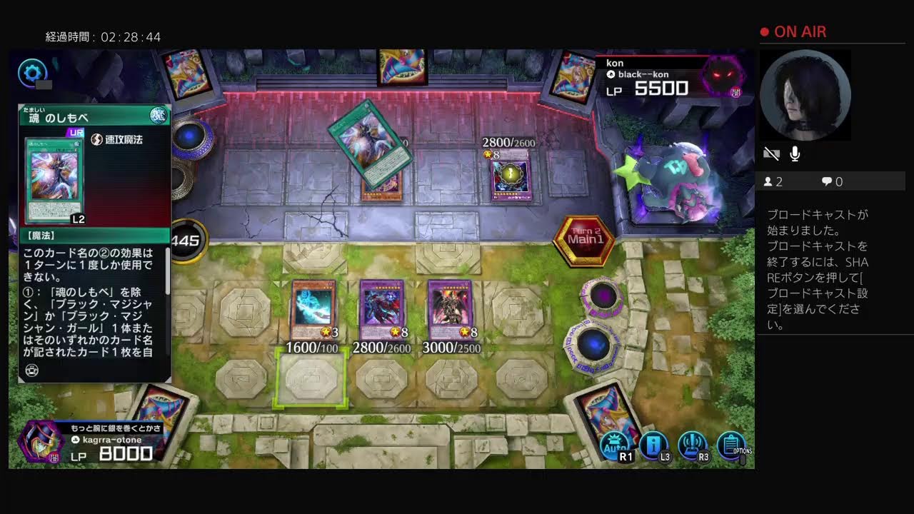 [遊戯王マスターデュエル]とりあえずランクをやっていく「PS版」概要見てね！