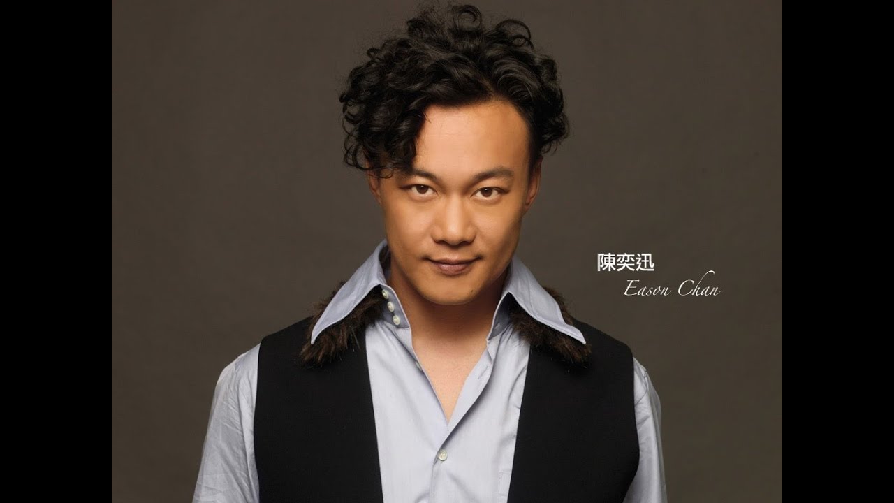 Eason Chan 陳奕迅--想聽(歌詞版)--Solidays Disc1
