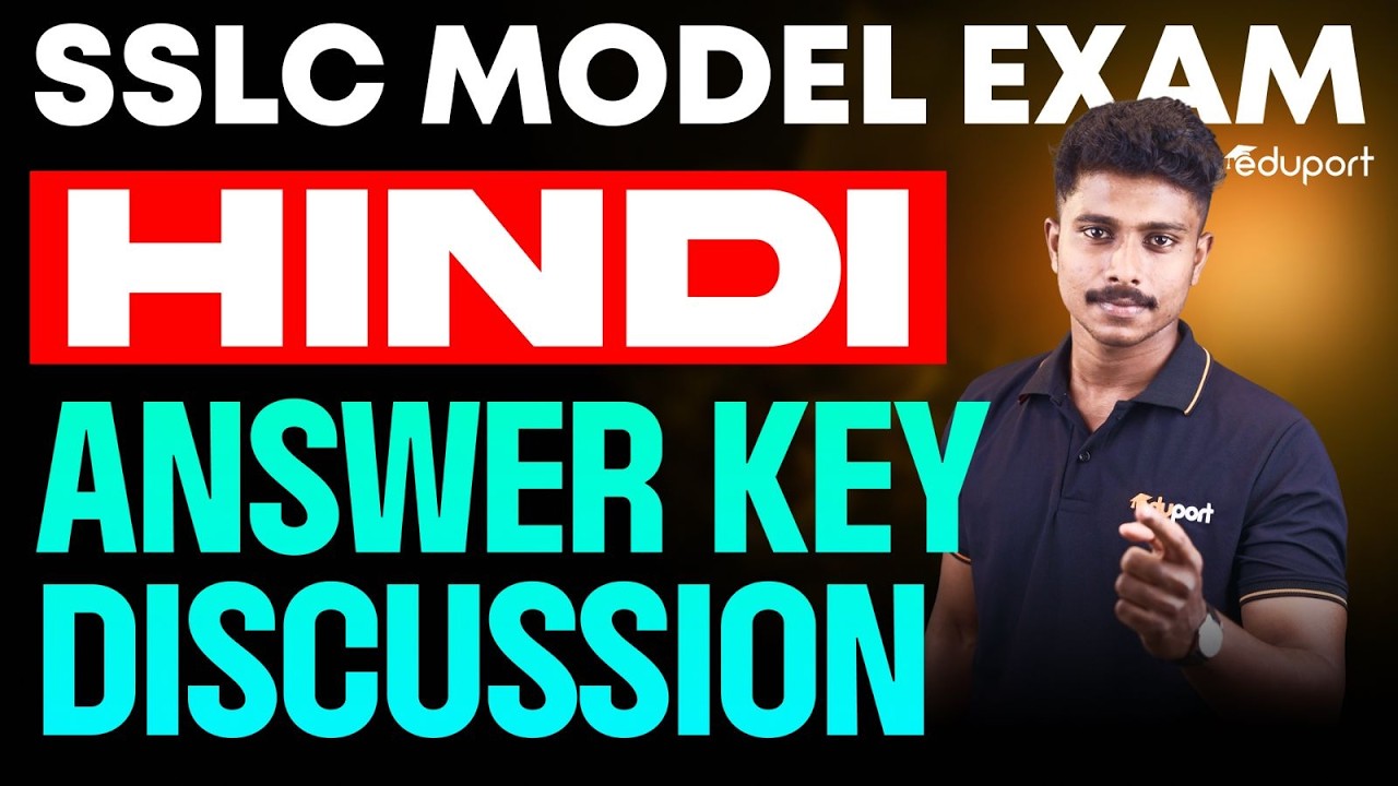 SSLC- HINDI MODEL EXAM 2026- ANSWER KEY DISCUSSION