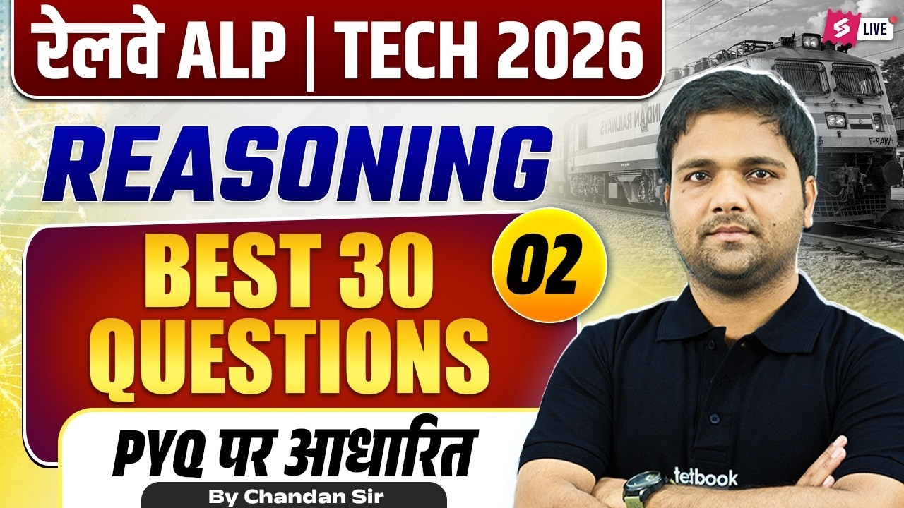 RRB ALP & Tech Reasoning 2026 | ALP Reasoning Top 30 Question & Imp PYQs | Reasoning by Chandan sir