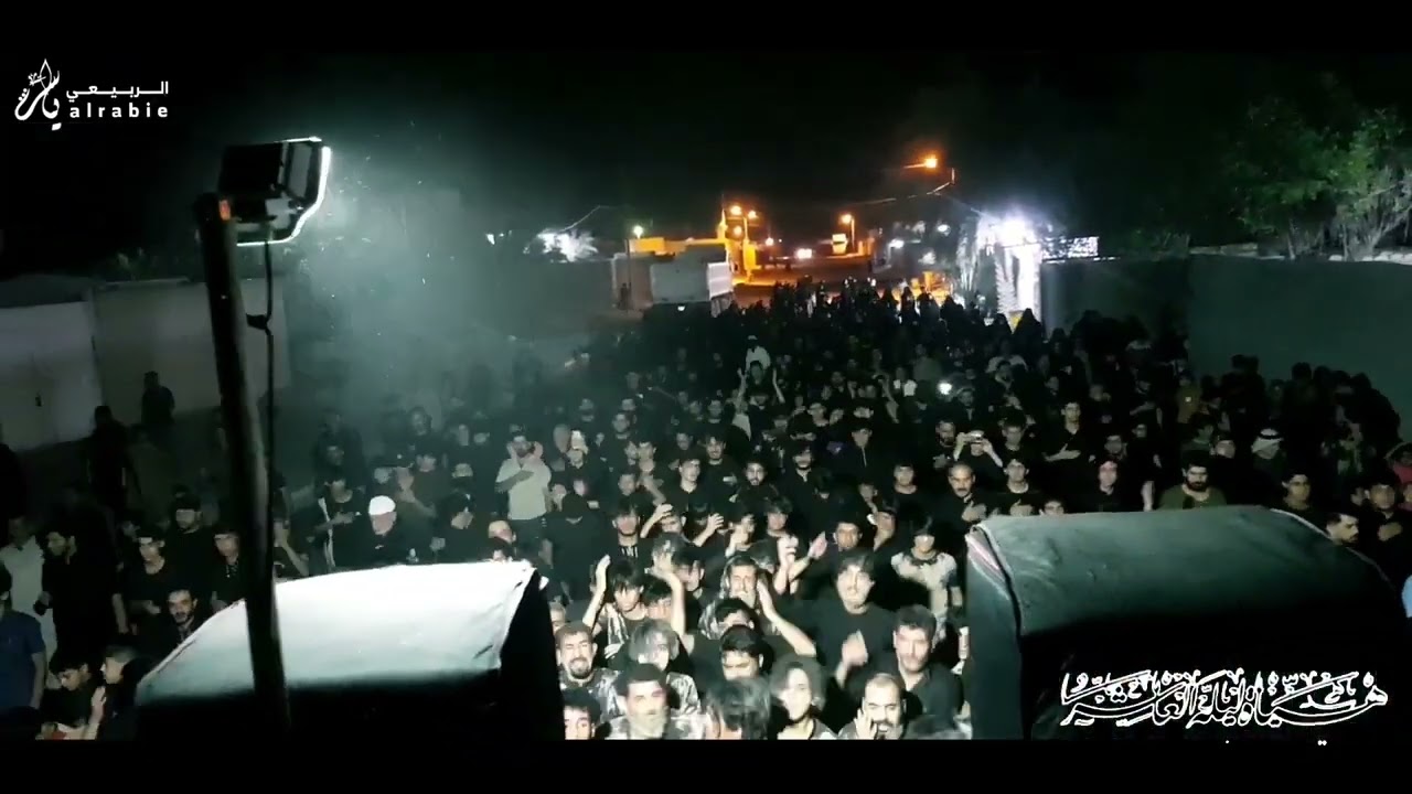 تشييع مولانا الإمام الجواد عليه السلام هيئة ليلة العاشر من المحرم 2022