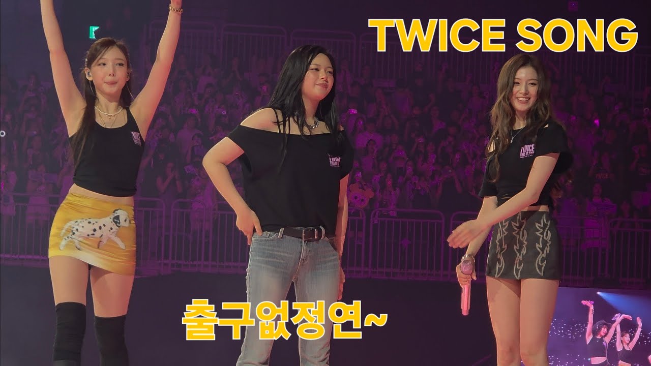 [fancam] TWICE SONG DAY2 트와이스송