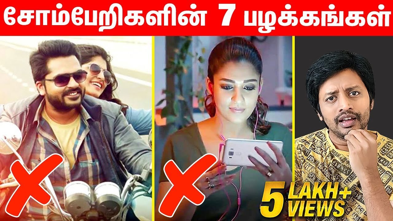 விளையாட்டாக் கூட இந்த 7 தவறுகளை பண்ணாதீங்க |  Habits of Unsuccessful People | Sha boo three | Rj sha
