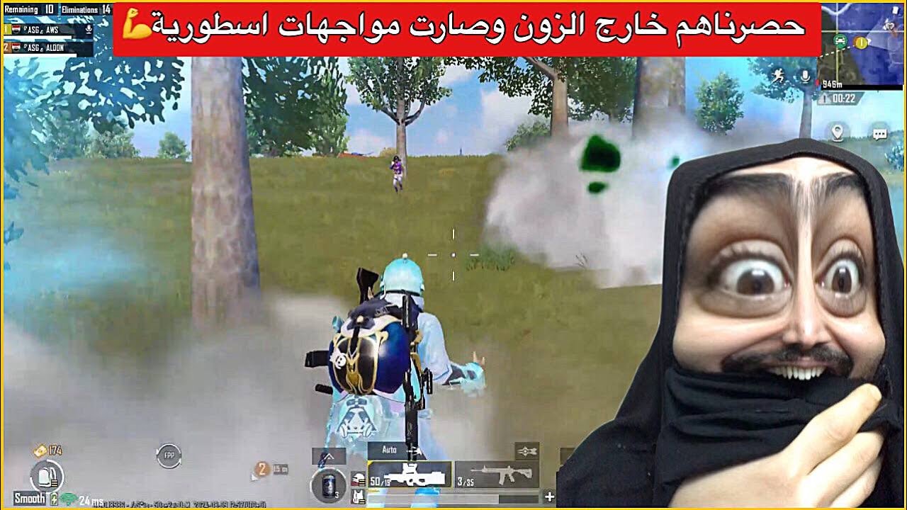 مواجهات عنيفة دو ضد سكواد🔥حصرناهم خارج الزون وصارت بدفرات😂ببجي موبايل