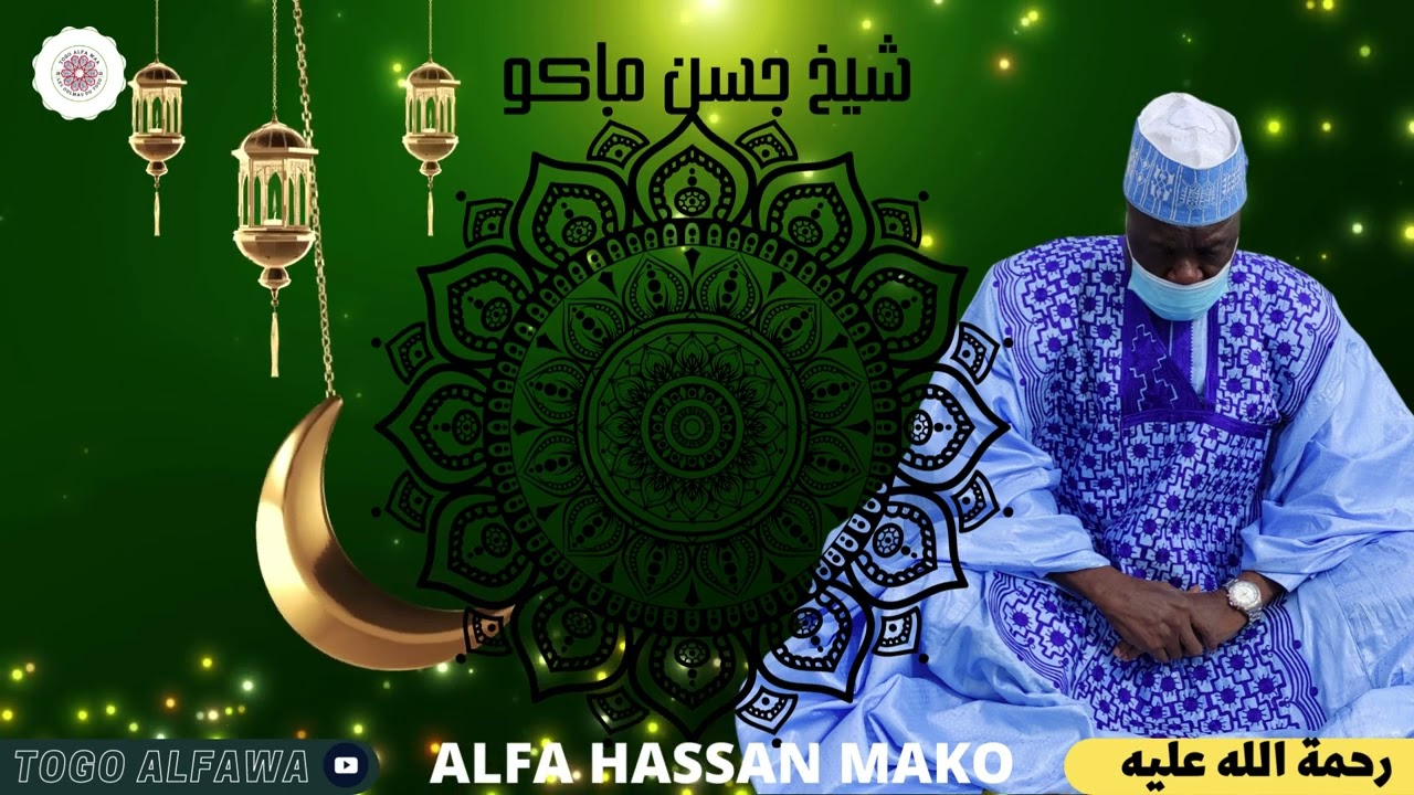 SHEIKH HASSAN MAKO || SOKODE - TOGO