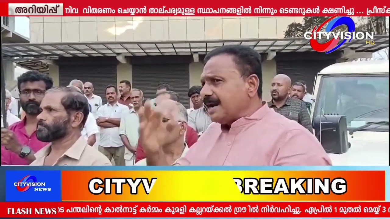,എൻ എസ് എസ് ജനറൽ സെക്രട്ടറി ജി സുകുമാരൻ നായരുടെ കോലം കത്തിച്ചു.
